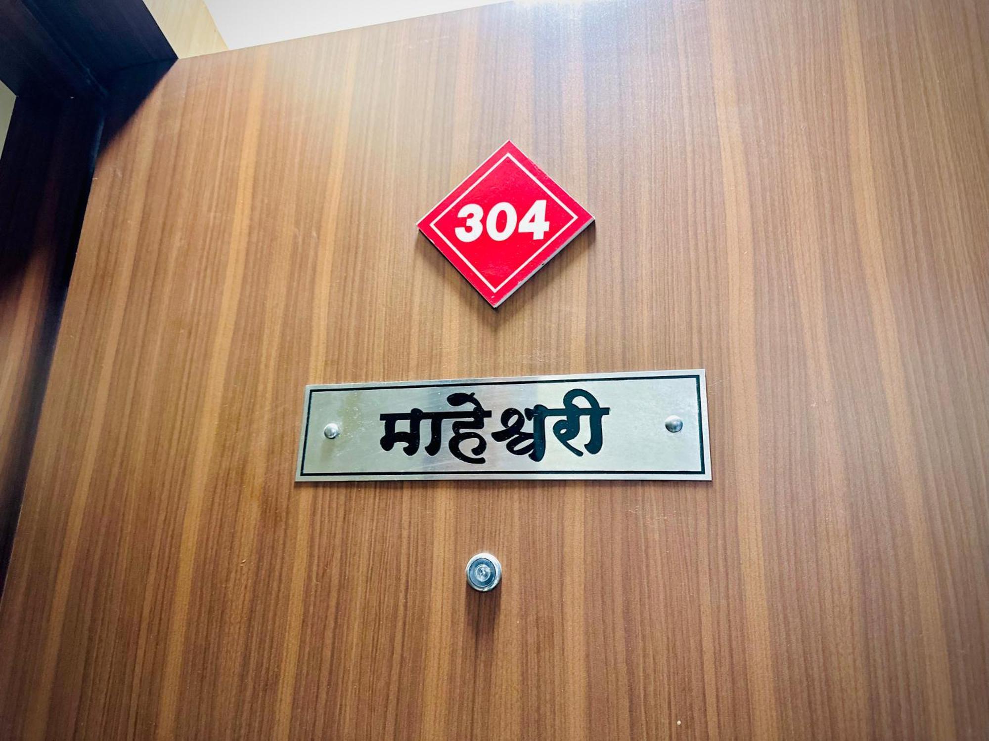 Hotel Sawai Executive Jadhavwadi Eksteriør bilde